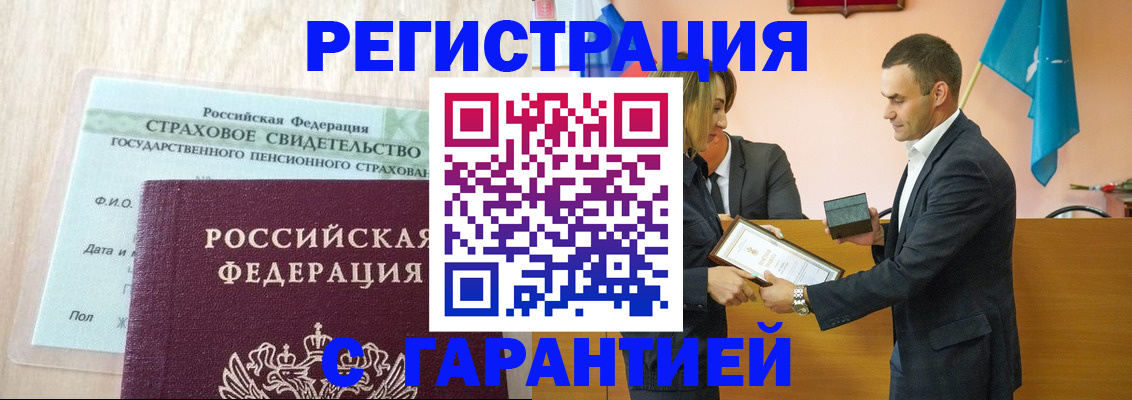прописка для кредита в Пермской области