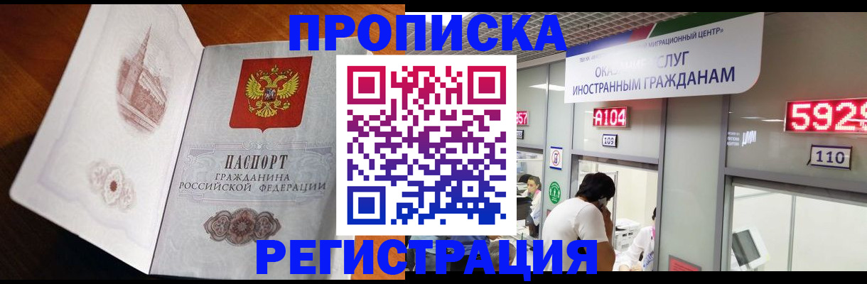 временная регистрация госуслуги в Пермской области